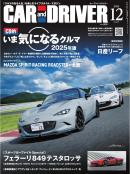 CAR and DRIVER