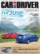 CAR and DRIVER