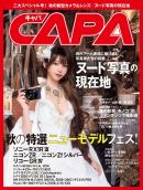 CAPA