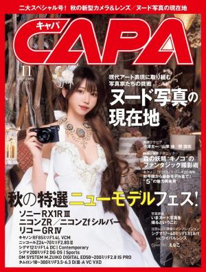 CAPA