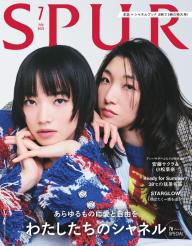 WeAr global magazine11日本語版 大型本 ファッション雑誌 Magazines - VOGUE JAPAN - Wisconsin Public Library Consortium