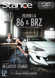 Stance スタンスマガジン 2018年4月号 #26 | 電子雑誌書店