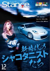 ドリ天広告掲載 2018モデル スタンスマジック#390 9.5J×18WH 114.3/5 +18送料無料 スーパーＧＴにもスポンサード 即納OK ドリ天広告掲載 2018モデル スタンスマジック#390 9.5J×18WH 114.3⁄5 +