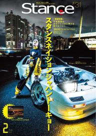 Stance スタンスマガジン 2024年6月号 #61 | 電子雑誌書店