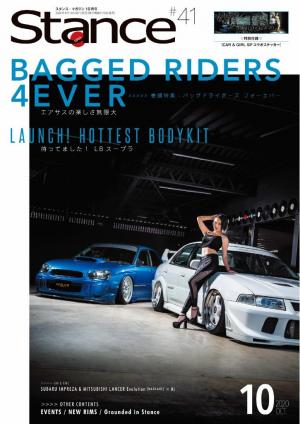 Stance スタンスマガジン 2020年10月号 #41