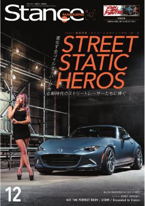 Stance スタンスマガジン 2020年12月号 #42