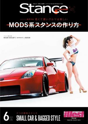 Stance スタンスマガジン 2021年6月号 #45