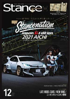 Stance スタンスマガジン 2021年12月号 #48