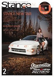 Stance スタンスマガジン 2024年6月号 #61 | 電子雑誌書店