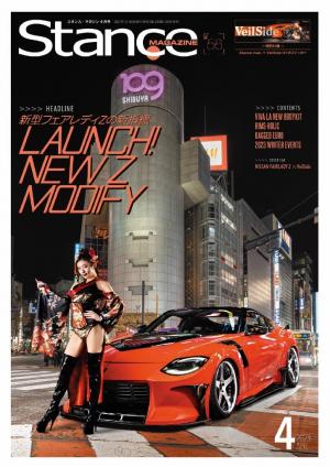 Stance スタンスマガジン 2023年4月号 #56