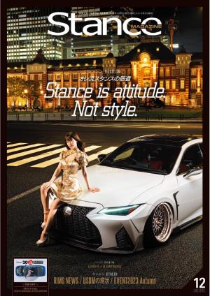 Stance スタンスマガジン 2023年12月号 #59
