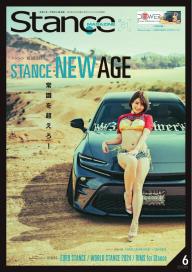 stance magazine スタンスマガジン まとめ売り 即購入可 スタンス・マガジン 2024年12月号 (発売日2024年11月15日