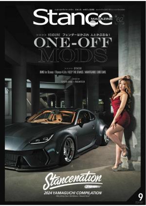Stance スタンスマガジン 2024年9月号 #62
