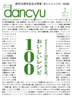 dancyu