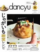 dancyu