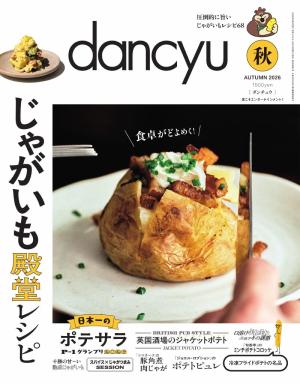 dancyu