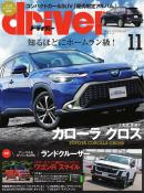 driver