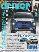 driver
