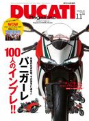 DUCATI Magazine