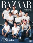 Harper’s BAZAAR ハーパーズ バザー