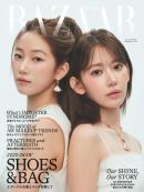 Harper’s BAZAAR ハーパーズ バザー