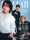 Harper’s BAZAAR ハーパーズ バザー