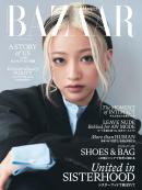 Harper’s BAZAAR ハーパーズ バザー