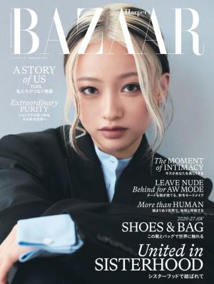Harper's BAZAAR 1939年9月号 Harper's BAZAAR ハーパーズ バザー 2026年9月号 | 電子雑誌書店