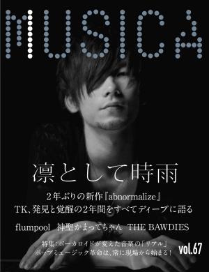 MUSICA