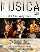 MUSICA