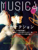 MUSICA