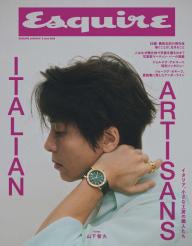 Esquire JAPAN No.2 June 2025 | 電子雑誌書店 マガストア