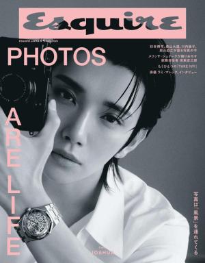 Esquire JAPAN No.6