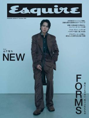 Esquire JAPAN No.7