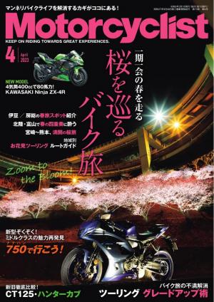 超人気新品 スポーツ」の検索結果 | マガストア 電子雑誌書店 週刊誌
