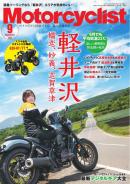 Motorcyclist