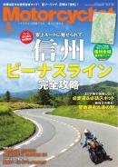 Motorcyclist