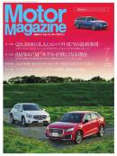 MotorMagazine