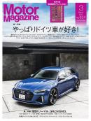 MotorMagazine
