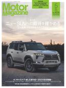 MotorMagazine