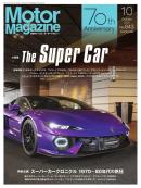 MotorMagazine