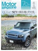 MotorMagazine