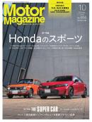 Motor Magazine