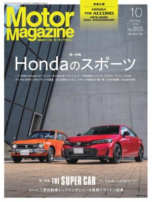 Motor Magazine