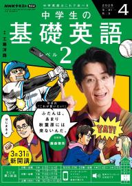 基礎英語2 全12巻セット 基礎英語2 全12巻セット 基礎英語2 全12巻セット ラジオ 基礎