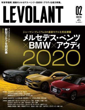 ル・ボラン 2020年2月号