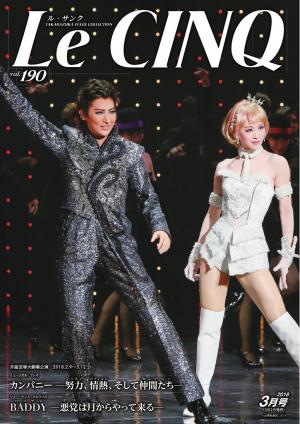 ル・サンク