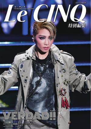 ル・サンク