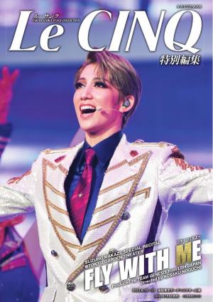 ル・サンク