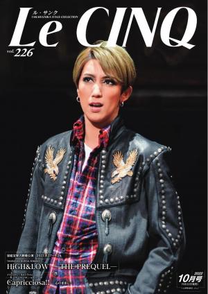 ル・サンク